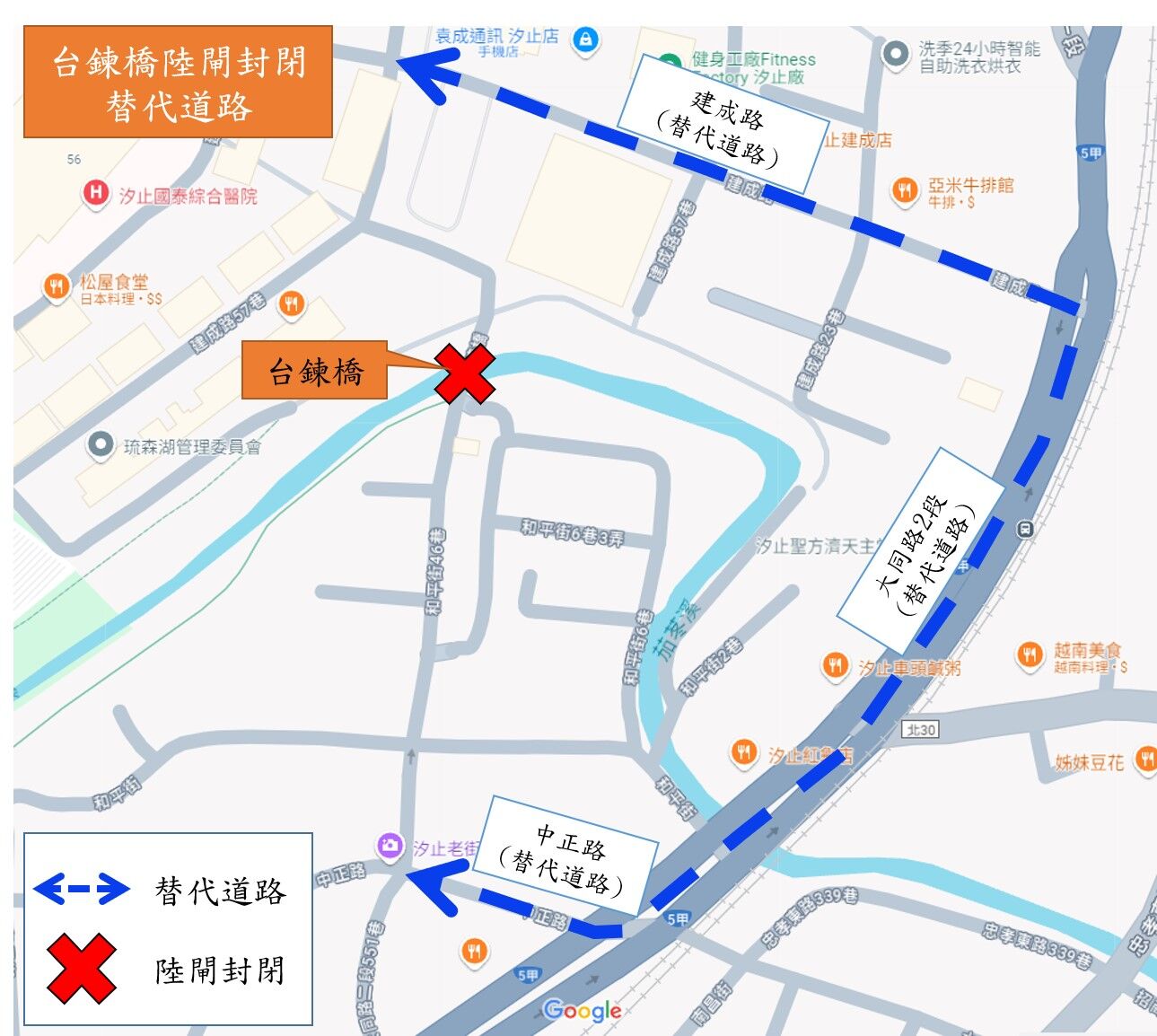 ▲台鍊橋陸閘11／17軌道更新施工。（圖／新北市水利局提供）