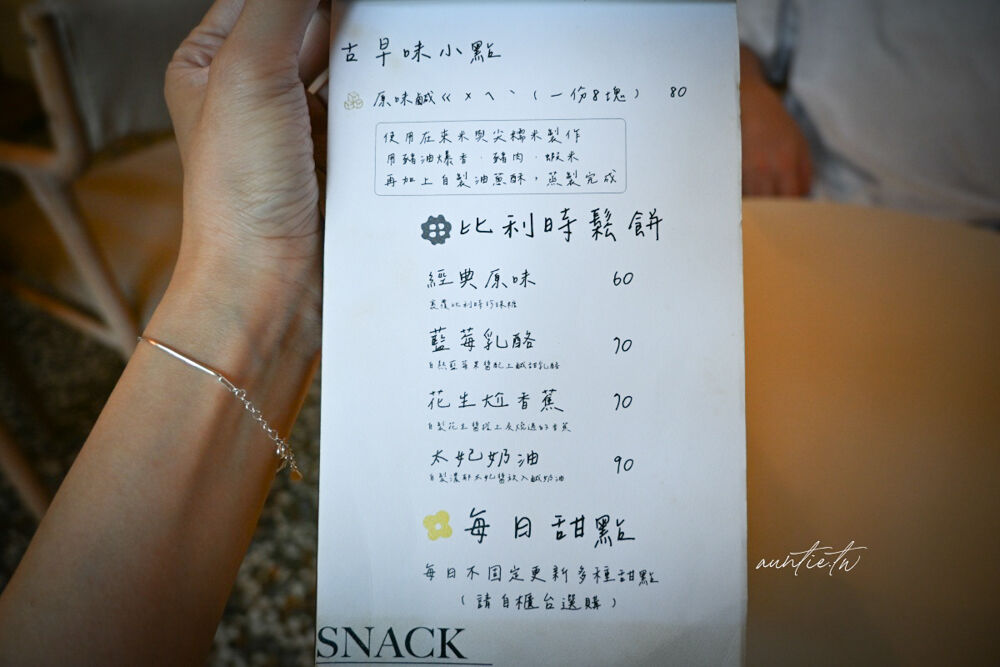 ▲▼鹿港老屋改建「大手咖啡」。（圖／部落客水晶提供）