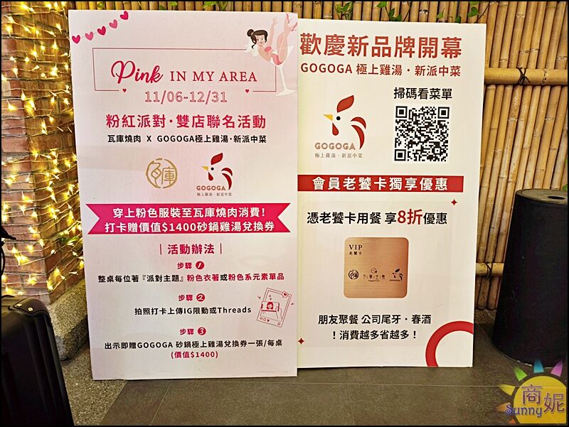 ▲▼台中必打卡聖誕免費景點。（圖／部落客商妮提供）