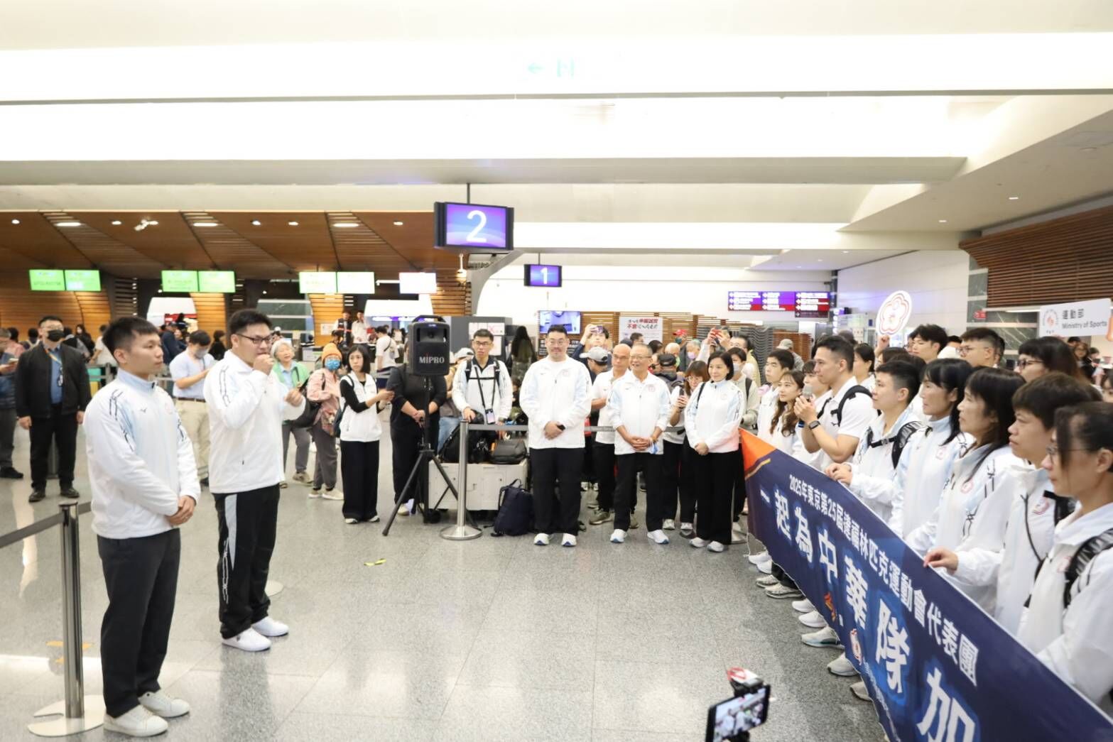 ▲▼中華代表團出征聽奧，運動部部長李洋、政務次長鄭世忠、適應運動司司長林佩君、2025年東京第25屆達福林匹克運動會團本部、女籃及羽球代表隊。（圖／運動部提供）