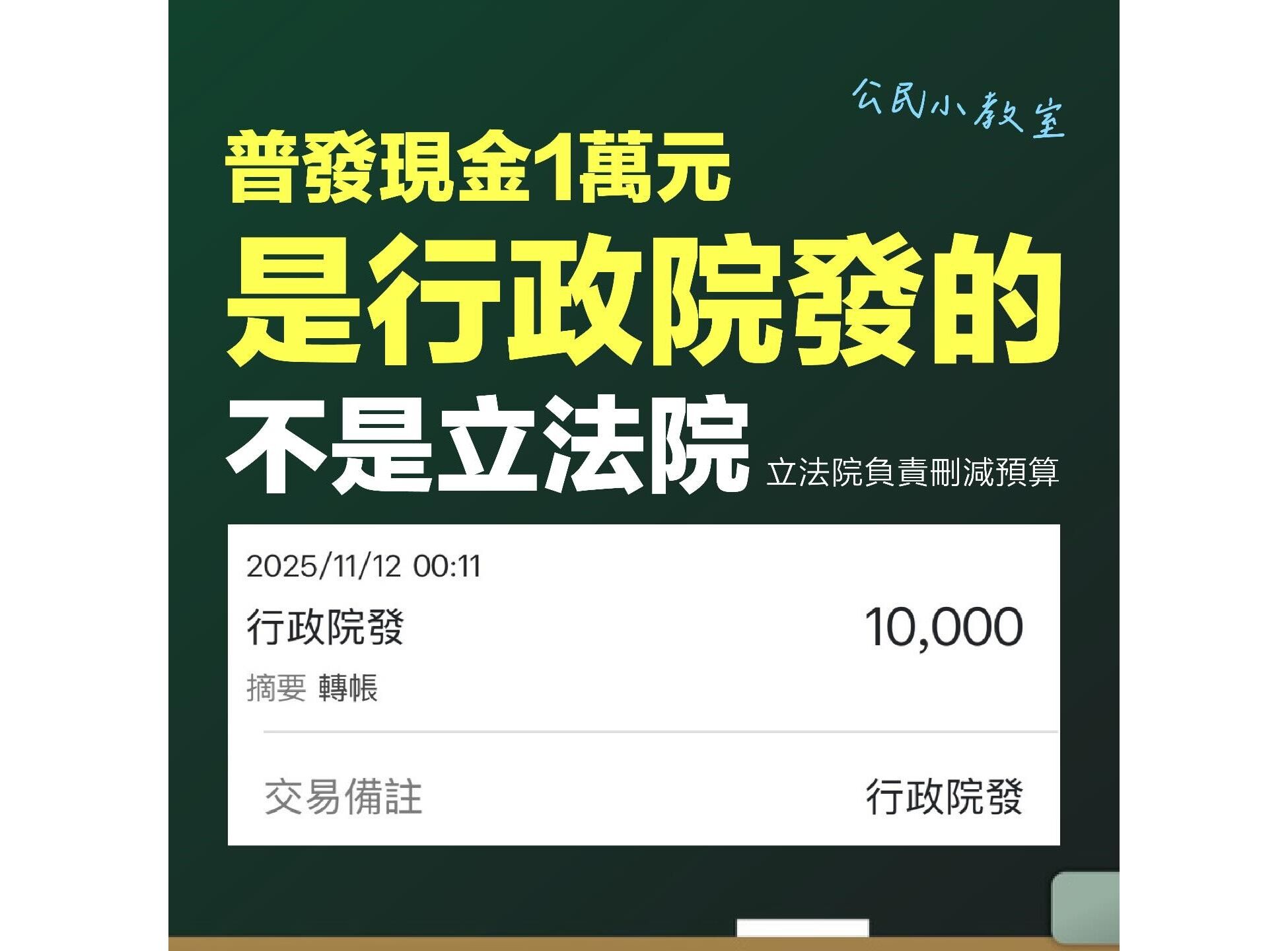 ▲▼             。（圖／翻攝自Threads／dpp_taiwan）