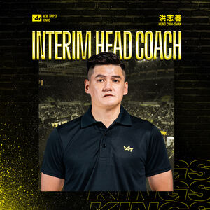 洪志善暫代國王總教練就此退役？　毛加恩：最好方式結束球員生涯