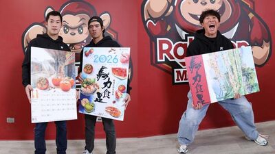 桃園農產月曆封面主題「馬力食足」　11/22起限量索取