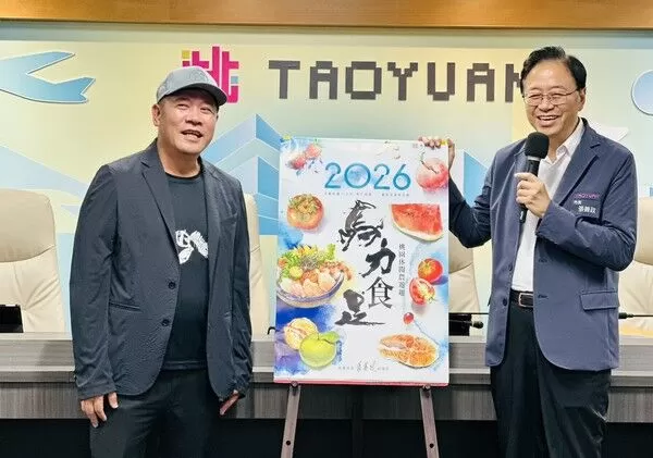 ▲2026桃園農產月曆封面主題「馬力食足」
