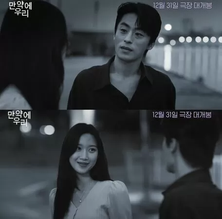 ▲▼具敎煥,文佳煐。（圖／翻攝自YouTube／쇼박스 SHOWBOX）