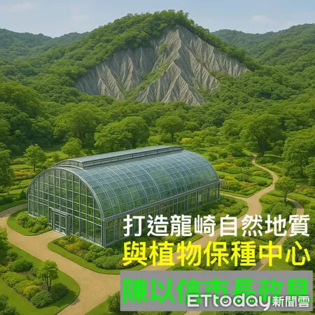 ▲陳以信提出在龍崎區打造「自然地質與植物保種中心」，盼讓廢棄兵工廠轉型為綠色觀光新據點。（記者林東良翻攝）