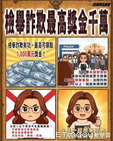 ▲警察局長甘炎民到東港警分局頒獎逮獲車手有功員警。（圖／記者陳崑福翻攝）