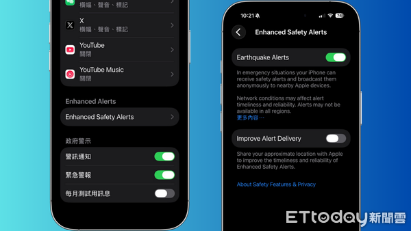 ▲▼iOS 26.2 Beta2。（圖／記者吳立言攝）