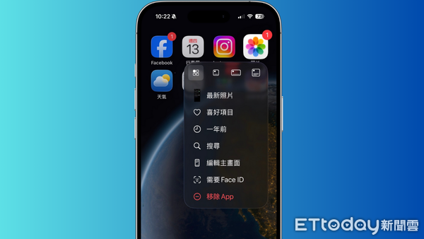▲▼iOS 26.2 Beta2。（圖／記者吳立言攝）