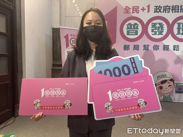 ▲▼郵局11月24日起開放臨櫃領取普發1萬元，首周採單雙號分流。（圖／記者李姿慧攝）