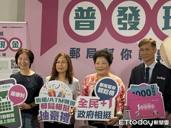 ▲▼郵局11月24日起開放臨櫃領取普發1萬元，首周採單雙號分流。（圖／記者李姿慧攝）