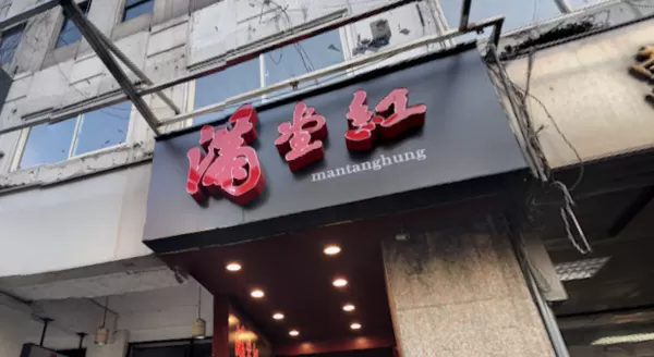 ▲▼             。（圖／翻攝自Google Maps）