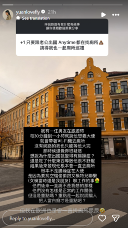 ▲▼袁艾菲。（圖／翻攝自Instagram／yuanlovefly）