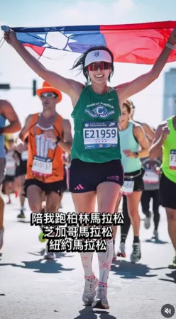 ▲▼黃沐妍。（圖／翻攝自Instagram／tystarpiggggg）