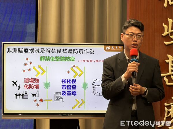 ▲▼農業部動植物防疫檢疫署組長林念農出席行政院會記者會。（圖／記者陳家祥攝）