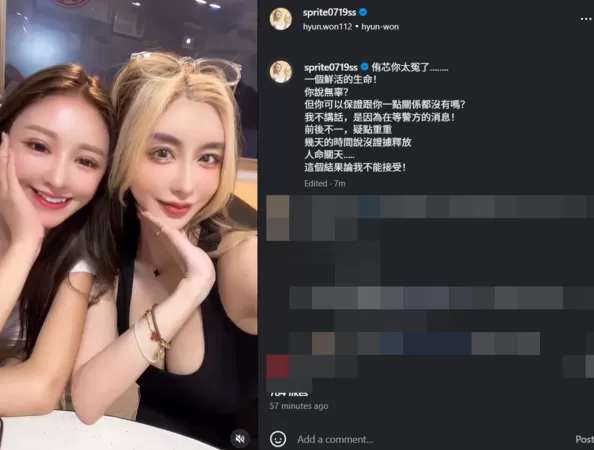 ▲▼雪碧。（圖／翻攝自Instagram／sprite0719ss）