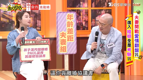 ▲▼Paul,咪咪。（圖／翻攝自YouTube／11點熱吵店）