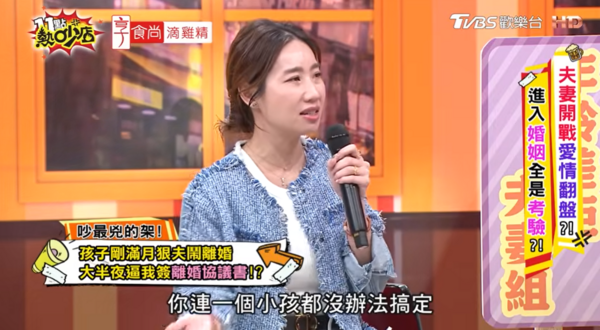 ▲▼Paul,咪咪。（圖／翻攝自YouTube／11點熱吵店）