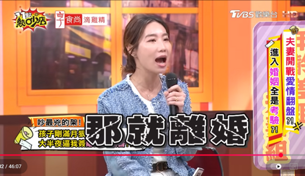 ▲▼Paul,咪咪。（圖／翻攝自YouTube／11點熱吵店）