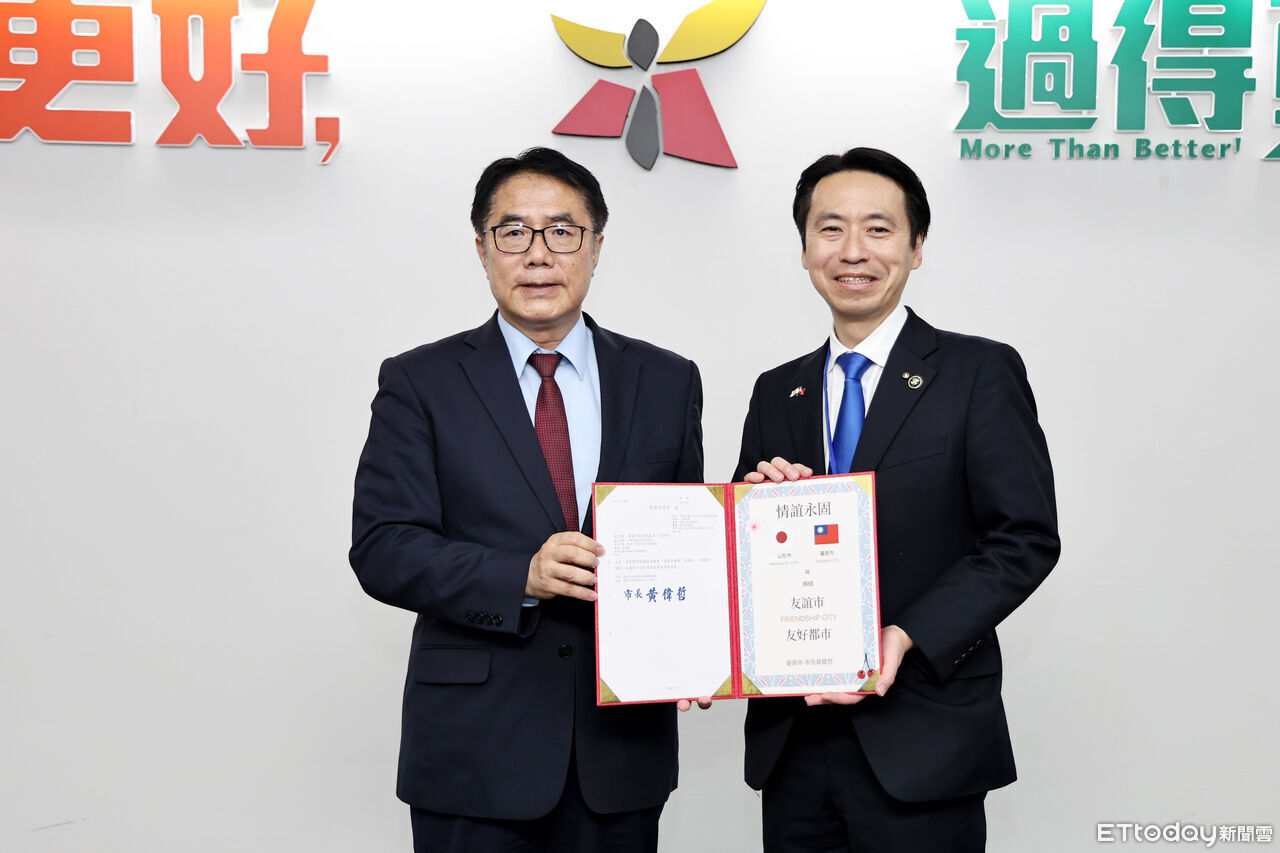 日本山形市訪問團拜會黃偉哲 長谷川幸司前議長獲頒榮譽市民