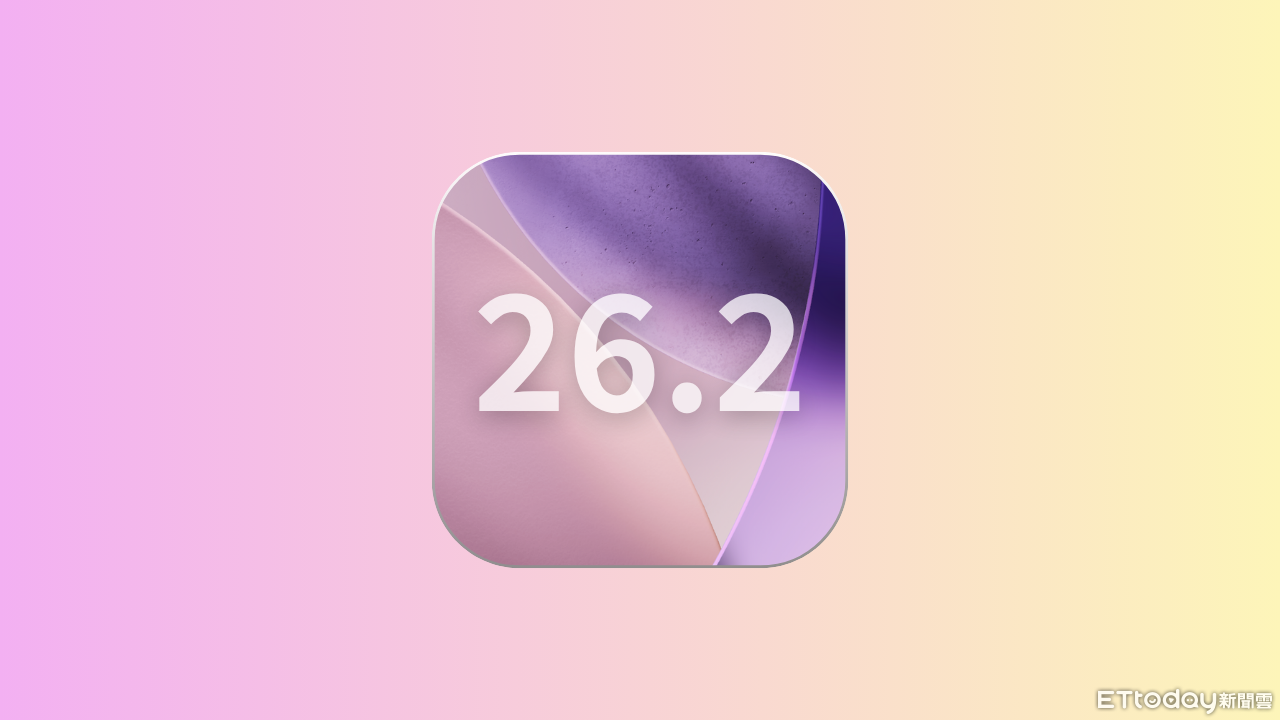 iOS 26.2 Beta2 更新亮點一次看 多項介面優化、災害通知更即時