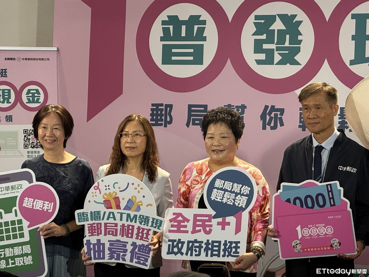11/24起郵局臨櫃領普發1萬 首周採單雙號分流