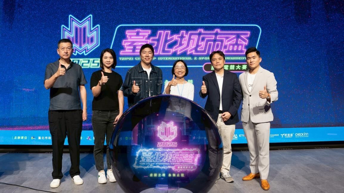 2025 臺北城市盃國際電競大賽（圖／臺北市政府體育局提供）