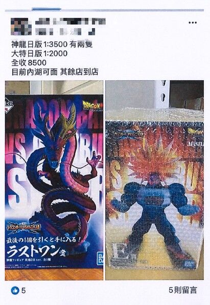 ▲刑事局偵九大隊破獲假網拍業者，全台大搜捕逮捕7人。（圖／記者張君豪翻攝）