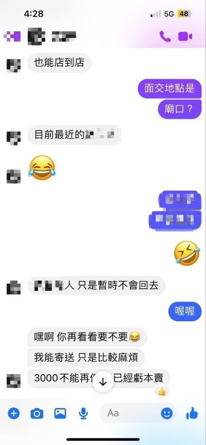 ▲刑事局偵九大隊破獲假網拍業者，全台大搜捕逮捕7人。（圖／記者張君豪翻攝）