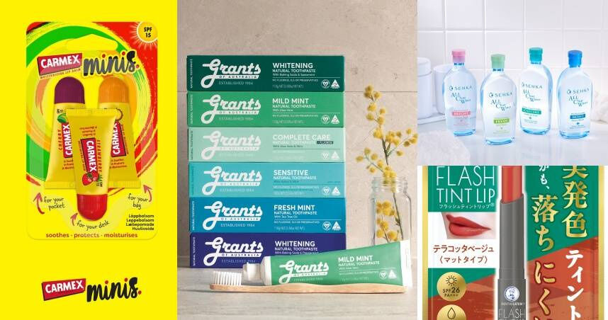 11月網購囤貨必備開架榜單！從素顏清潔到唇妝煥新，一次入手最強人氣單品！