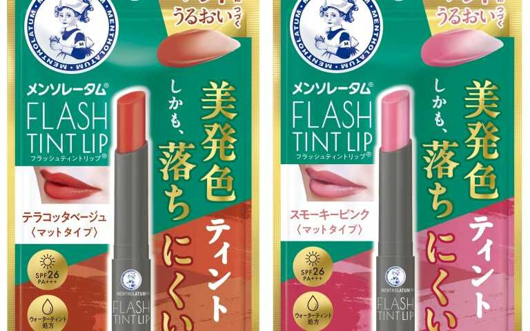 11月網購囤貨必備開架榜單！從素顏清潔到唇妝煥新，一次入手最強人氣單品！