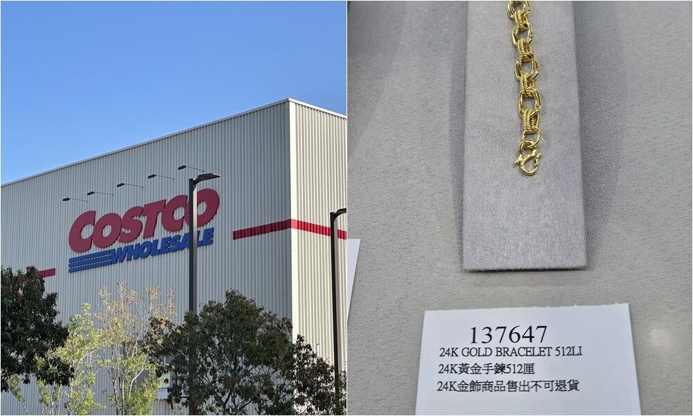 ▲▼             。（圖／記者許權毅攝、Costco好市多 商品經驗老實說）