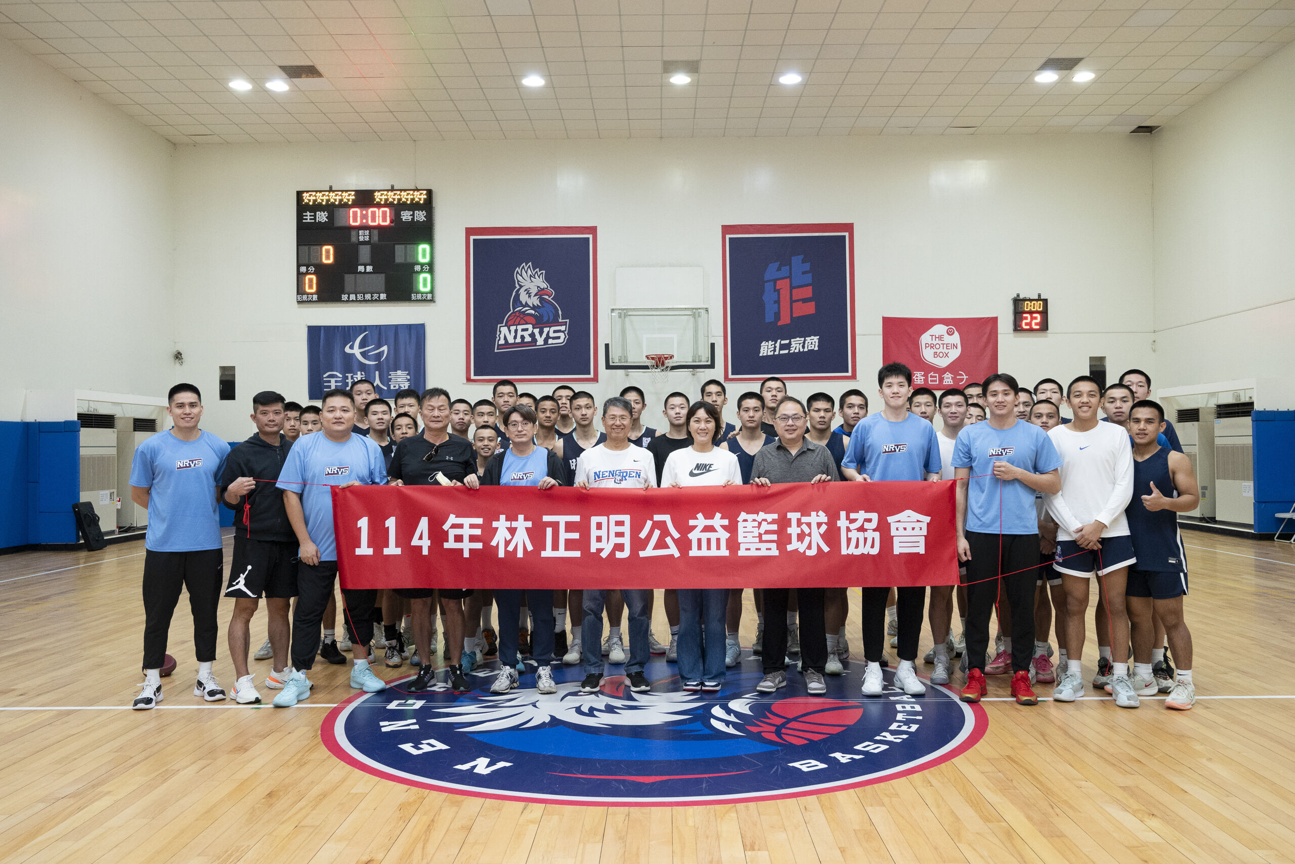 ▲▼「林正明公益籃球協會」成立，吳永盛、林庭謙、陳盈駿、林彥廷指導基層籃球員。（圖／林正明公益籃球協會提供）