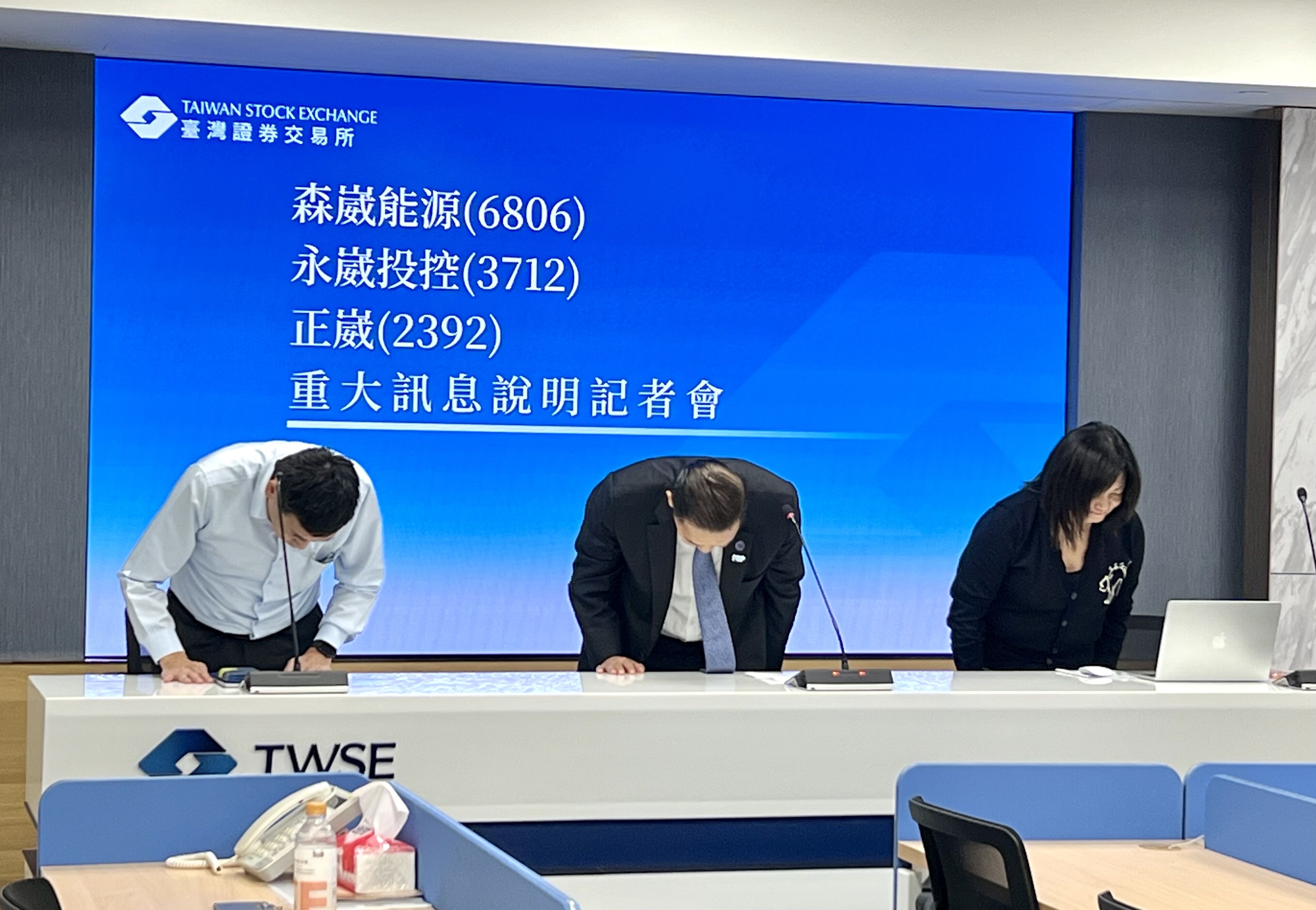 ▲▼森崴記者會。（圖／記者高兆麟攝）