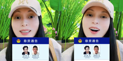 亞亞喊話「報仇八炯」領賞金！海基會憂：加深社會對陸配刻板印象