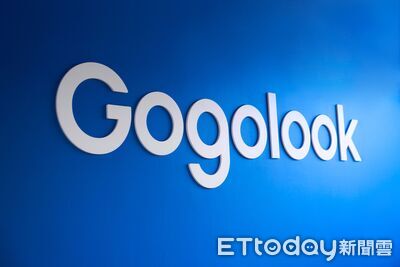 Gogolook獲網銀國際投資 看好AI防詐新商機