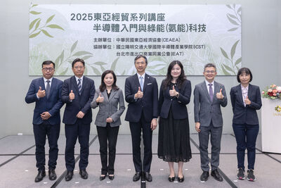 2025東亞經貿系列講座　台日專家談半導體入門與綠能氨科技