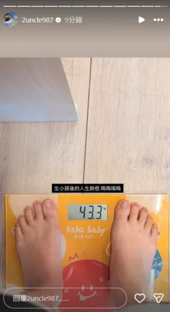 ▲▼二伯。（圖／翻攝自Instagram／2uncle987）