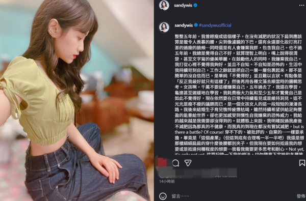 ▲▼Sandy。（圖／翻攝自Instagram／sandywis）
