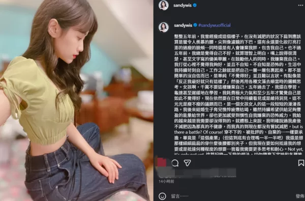 ▲▼Sandy。（圖／翻攝自Instagram／sandywis）