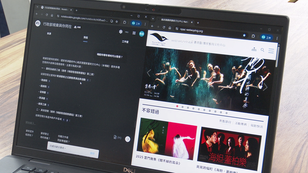 ▲▼中華電信助衛武營全面數位轉型 GWS平台開啟科技創新藝術場館新頁。（圖／記者姜國輝攝）