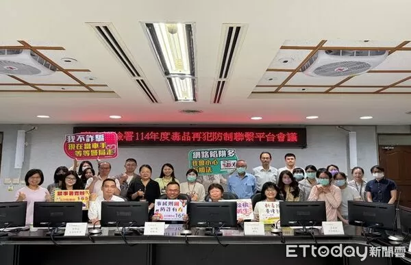 ▲台南地檢署召開毒品再犯防制聯繫平台會議，鍾和憲檢察長主持並與醫療、社政單位代表合影。（記者林東良翻攝，下同）