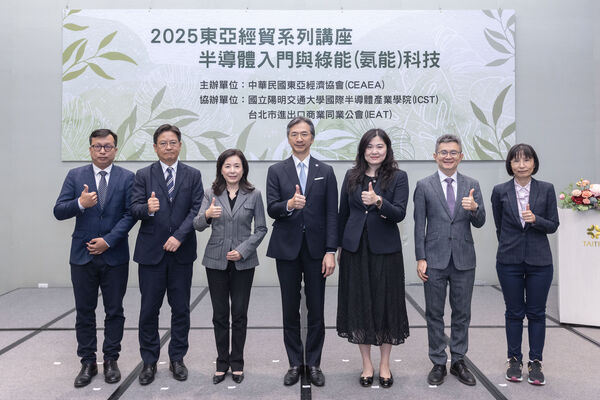 ▲右起國立陽明交通大學電子研究所李佩雯教授、陽明交大國際半導體產業學院陳冠能院長、經濟部產業發展署陳佩利副署長、東亞經濟協會黃教漳理事長(中)、東亞經濟協會李紀珠副理事長、日本重工業IHI台灣石川島公司川嶋滋之董事長、IHI台灣石川島公司王文甫業務經理。（圖／東亞經濟協會）