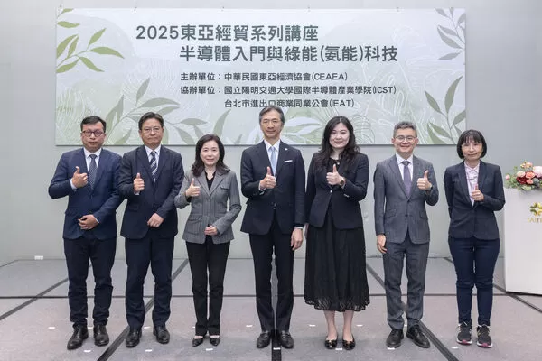 ▲右起國立陽明交通大學電子研究所李佩雯教授、陽明交大國際半導體產業學院陳冠能院長、經濟部產業發展署陳佩利副署長、東亞經濟協會黃教漳理事長(中)、東亞經濟協會李紀珠副理事長、日本重工業IHI台灣石川島公司川嶋滋之董事長、IHI台灣石川島公司王文甫業務經理。（圖／東亞經濟協會）