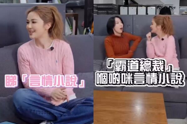 ▲▼阿Sa自曝皮膚保養秘訣是看霸總小說。（圖／翻攝自微博）