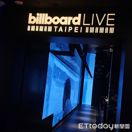 ▲Billboard Live TAIPEI開箱。（圖／記者蕭采薇攝）