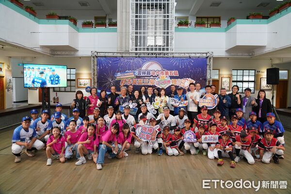 ▲林聖爵市長宣布第五屆縣市長盃棒球賽即將開打，邀全國球隊齊聚斗六。（圖／記者游瓊華翻攝）