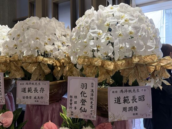 ▲資深藝人馮淬帆的告別式13日在桃園舉辦，杜琪峯、錢江漢、電視製作人楊紹鴻等，也都來台參加告別式，送好友最後一程。（圖／讀者提供）