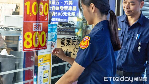 ▲新北警攜手全聯推防詐標語。（圖／記者郭世賢翻攝）