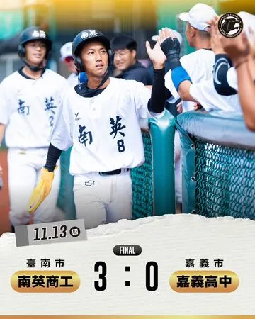 ▲黑豹旗／姜晉錫7局8K一夫當關　南英3比0力退嘉中闖16強。（圖／黑豹旗官方臉書）